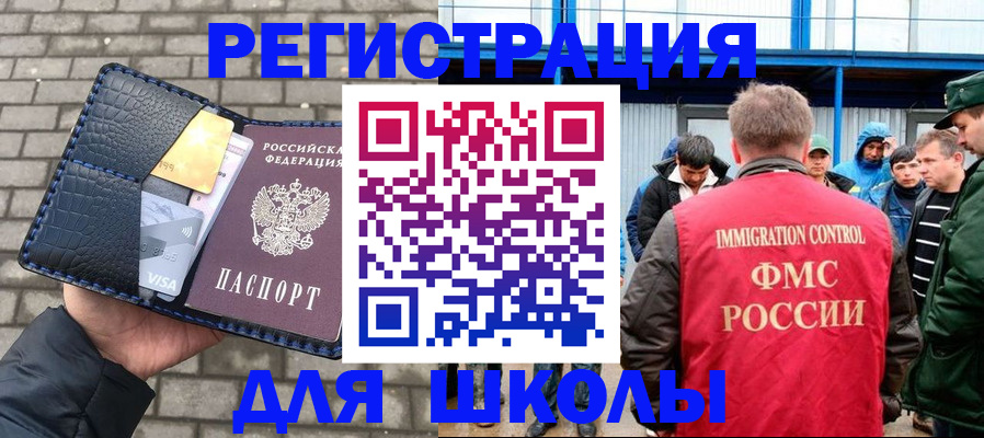 найти адрес прописки в Балтийске