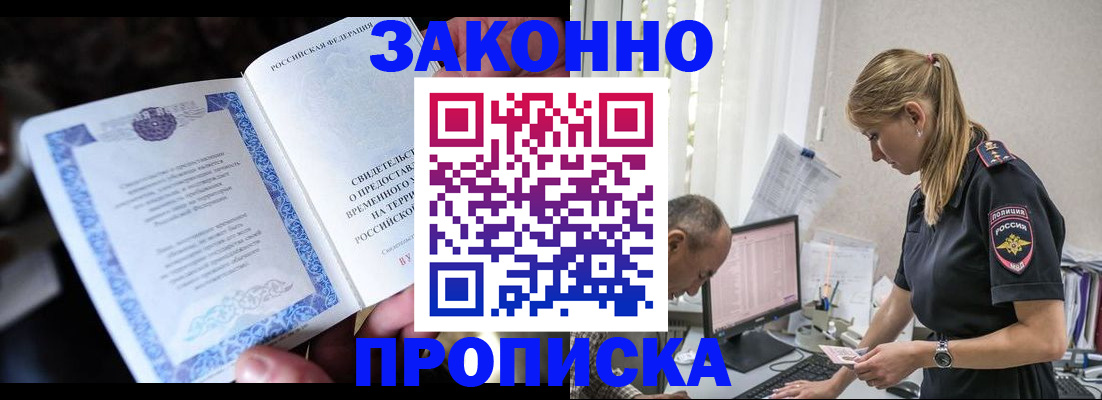 форма 3 в Балтийске