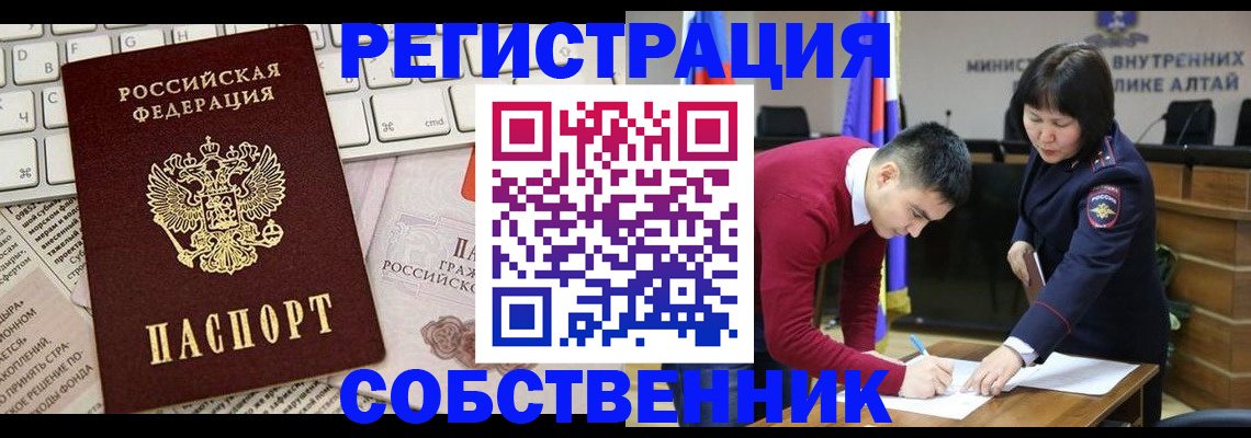 прописка гарантия в Балтийске